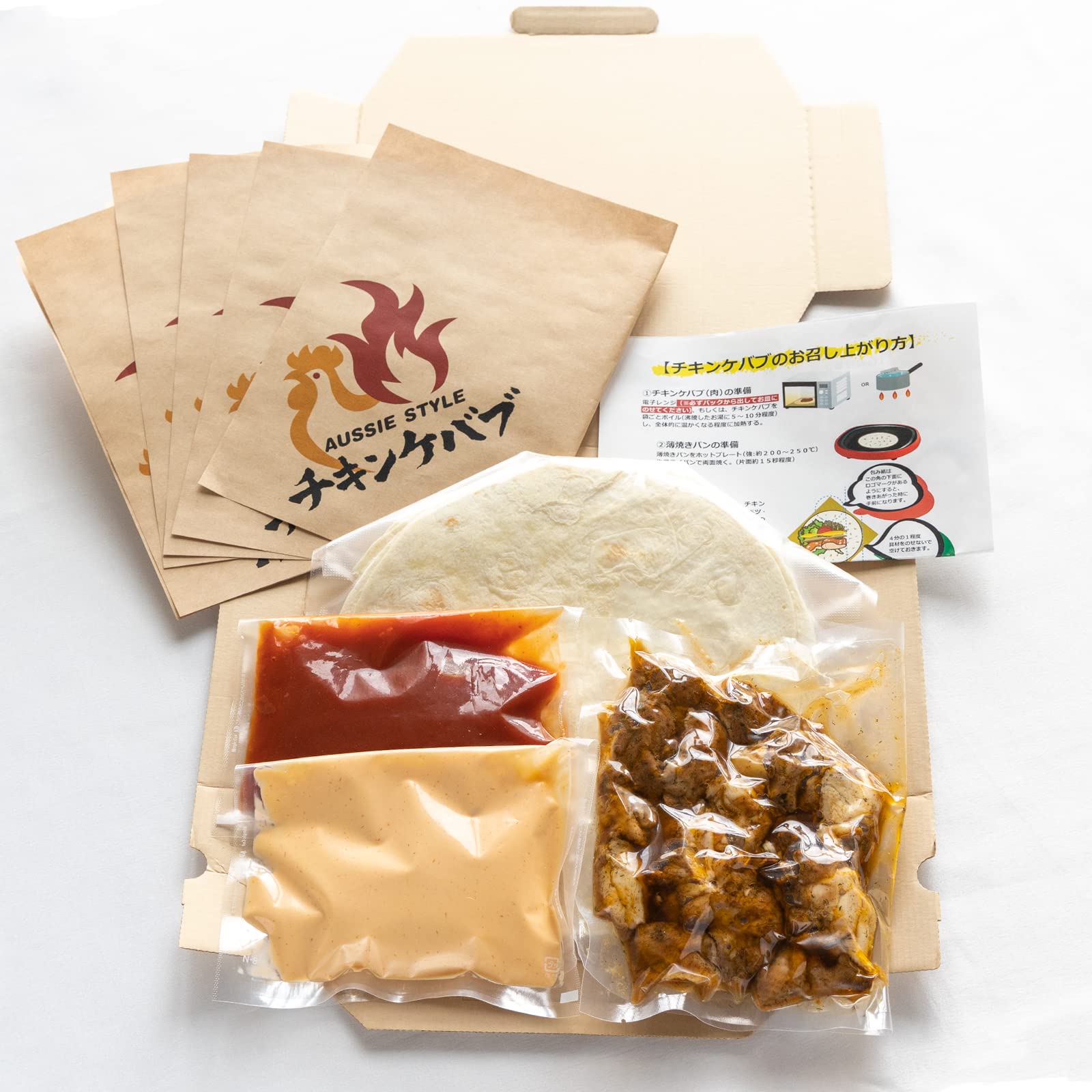 Amazon | AUSSIE STYLE チキンケバブ 5食セット 冷凍食品